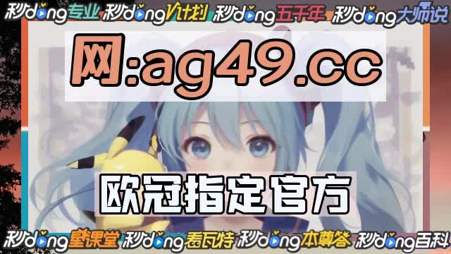 7/4分理会yd2333云顶电子游戏