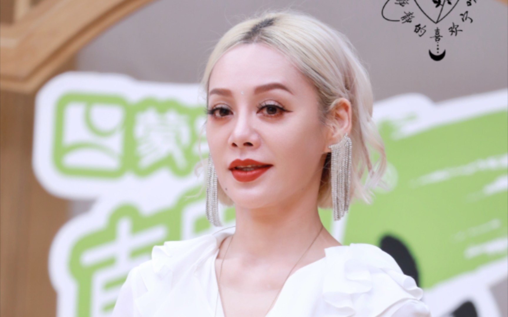 宁静|2023.06.02少年行发布会直播现场直拍