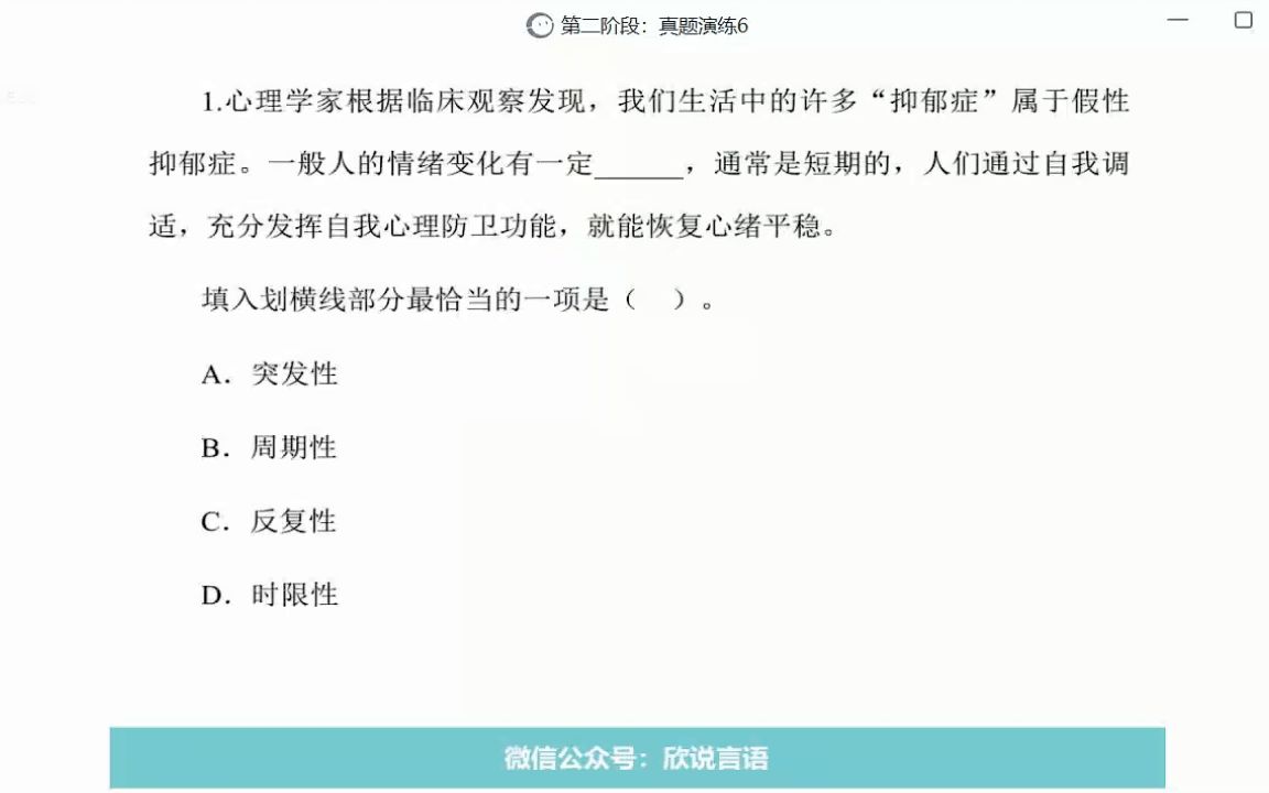 [图]【新教材版】2022房地产估价师《土地估价基础与实务》课程(附讲义)22下六级四级教资