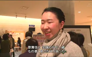 片冈爱之助 搜索结果 哔哩哔哩 Bilibili