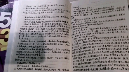 [图]【低烧】【名侦探学院】手写《低烧》，感到吐血