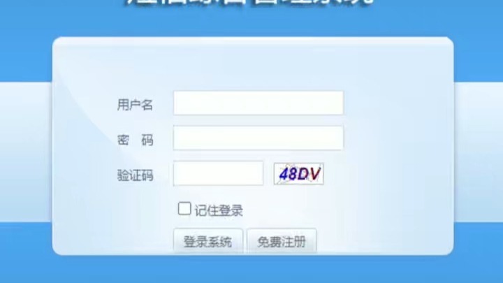如何发送带有变量的106短信?106短信平台,三网直连通道,稳定下发,成功计费,支持api
