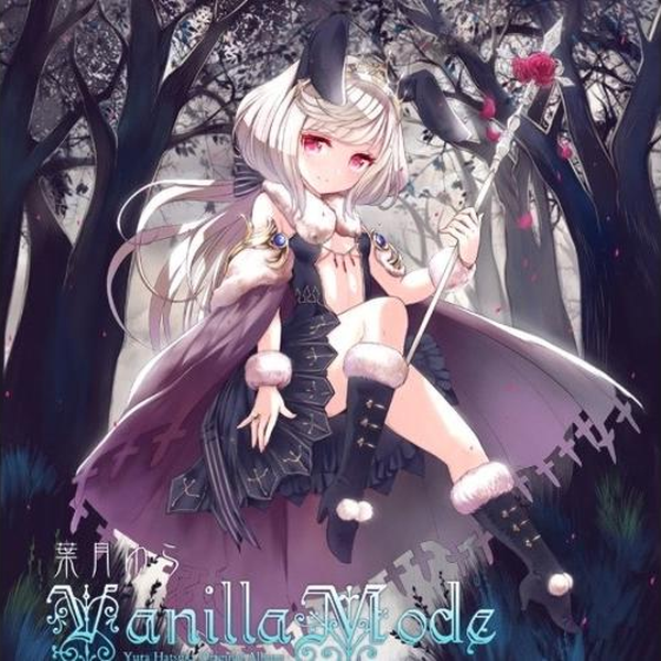 葉月ゆら　The Beautiful World Limited Edition 葉月ゆら The Beautiful World Limited Edition 葉月ゆら】The