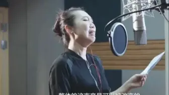 著名配音演员季冠霖：只要正确训练，声音是可以被改变的