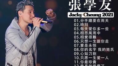 Sammi 鄭秀文– Arigatou 多謝 新曲+精選 Sammi 鄭秀文– Arigatou 多謝新曲+精選– Cassette (Compilation