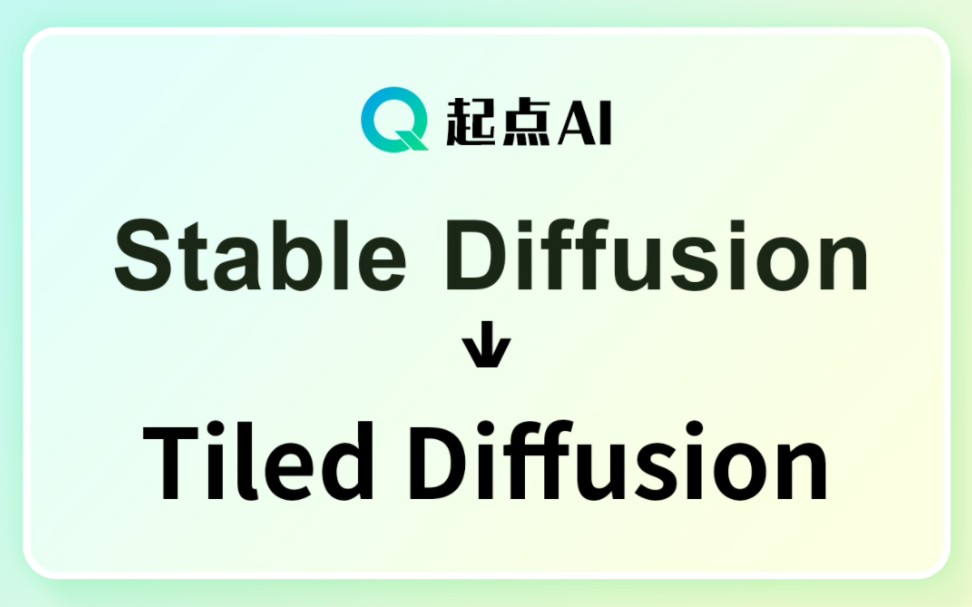 Stable Diffusion 图片放大,Tiled Diffusion和Tiled VAE,AI图片放大哔哩哔哩bilibili