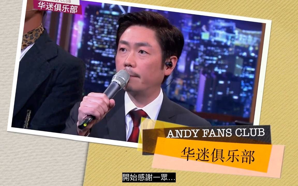 李思捷单立文陈山聪节目最后一期,李思捷坦言自己不值得任何掌声