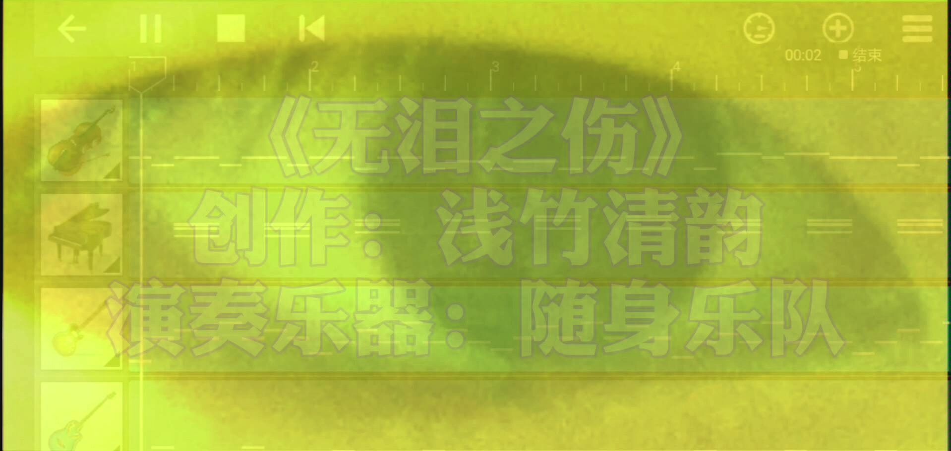 【浅竹清韵】无泪之伤【惆怅,忧伤】_哔哩哔哩