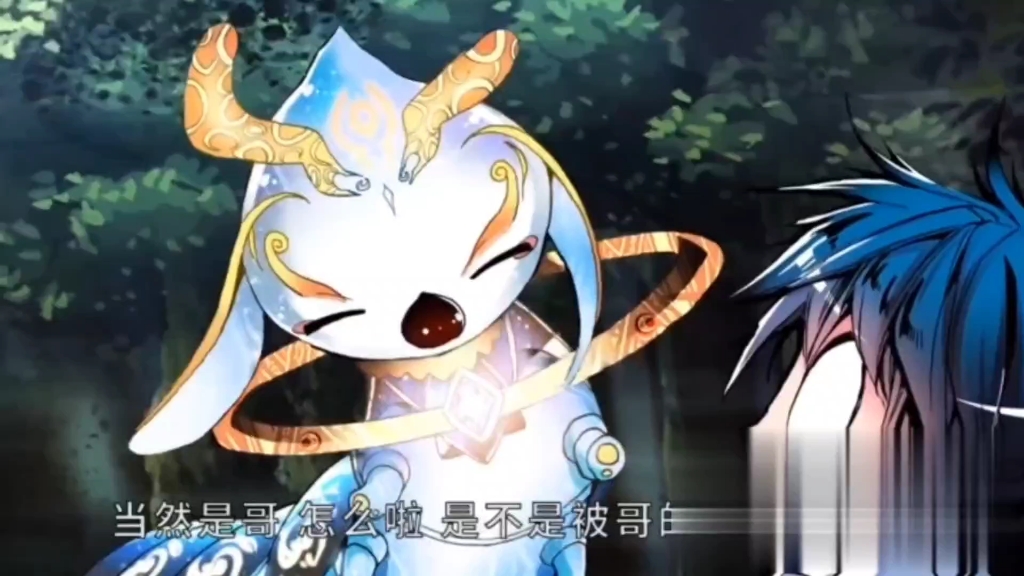 天梦哥出场方式不一般