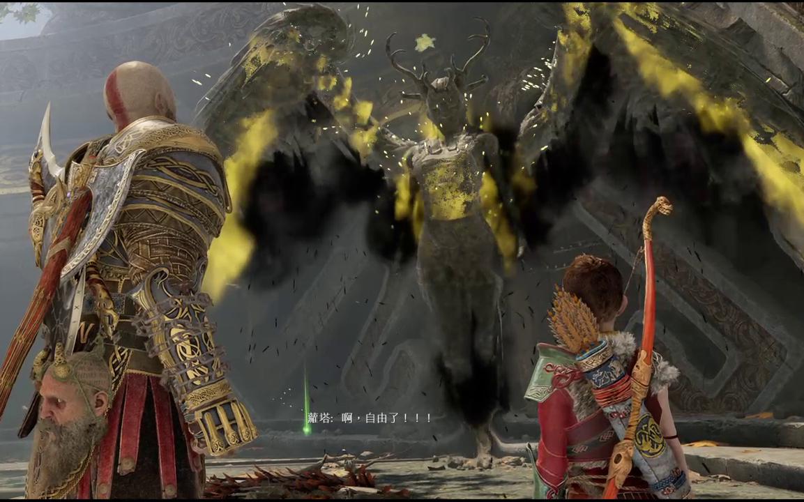 战神4女武神萝塔