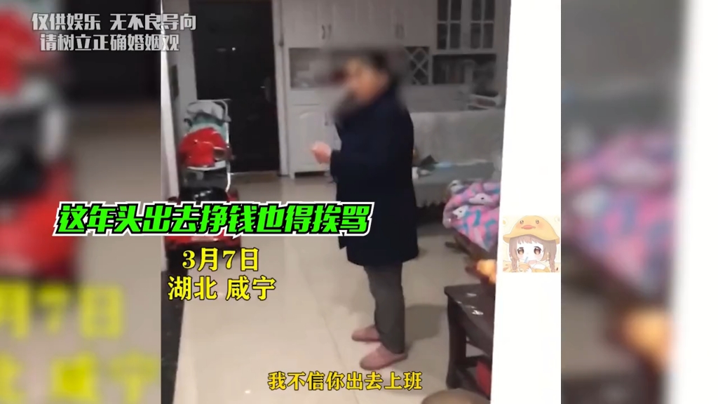 [图]婆婆不讲理就是家庭最大悲剧：自己受过的罪也要让儿媳妇再来一遍