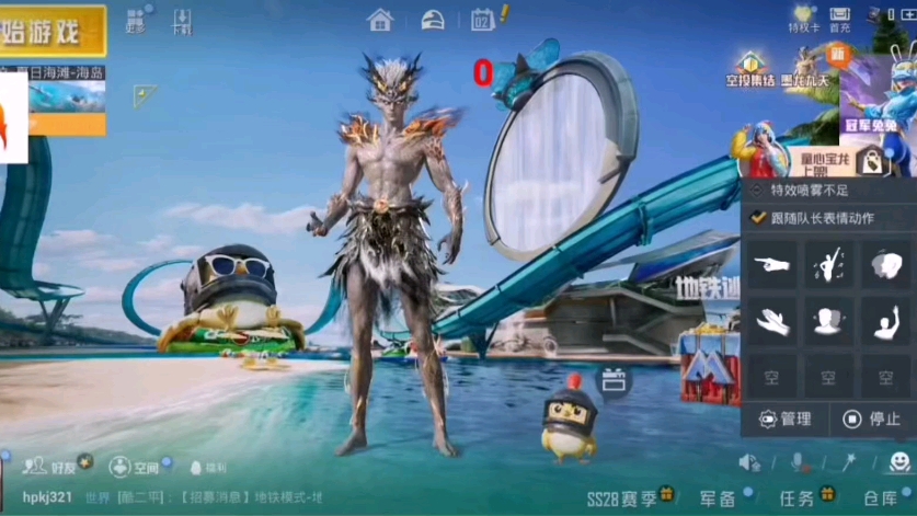 各种皮肤应有尽有和平精英最稳美化包