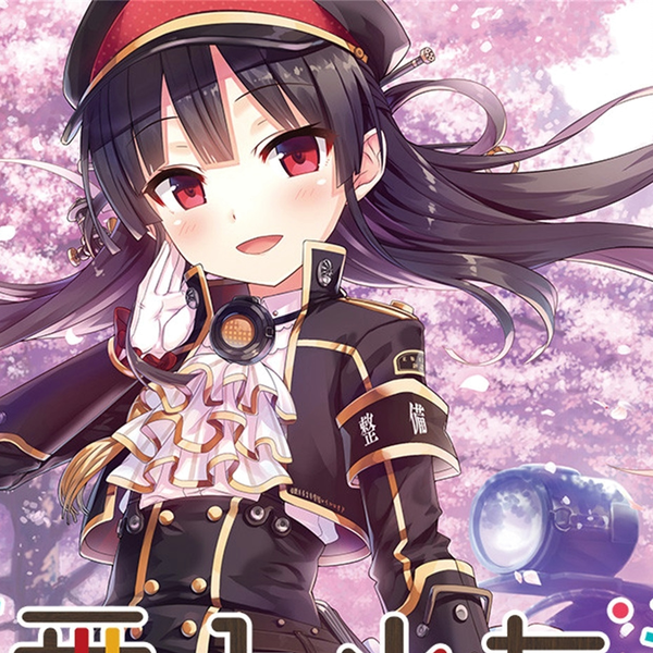 まいてつLast Run!! Vocal Complete Album Maitetsu Last Run!! Vocal Complete Album - VGMdb