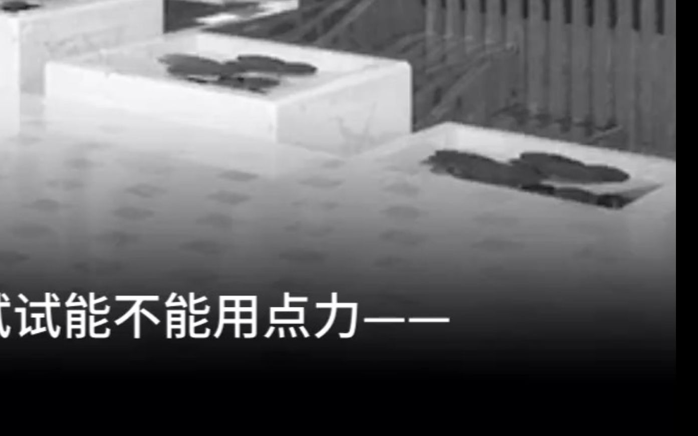 【愚人节剧情】@主播U 你是尤里卡吗𐟘‹手机游戏热门视频