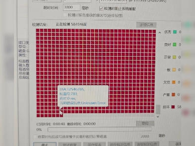 拼夕夕二十块捡漏三体科技!哔哩哔哩bilibili