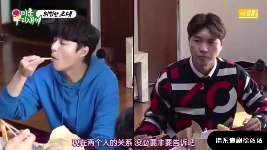 我家的熊孩子哔哩哔哩bilibili