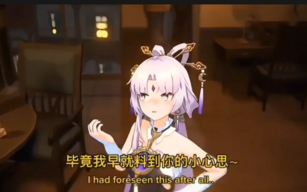 【原神同人配音模糊版 倍速】