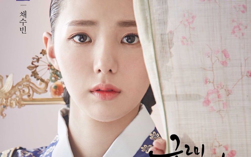 蔡秀彬赵嘏妍云画的月光cutep11是否初见太无礼所以讨厌我