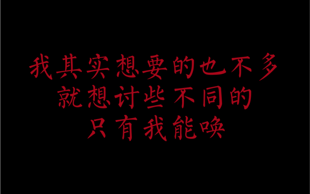 【卡修x商桐】抖音直播間二哈雙主役連麥切片(劇情向配音——酒色葫蘆