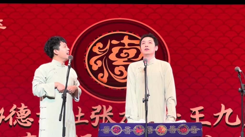 20240804张九龄王九龙相声演出专场临汾站 学跳舞