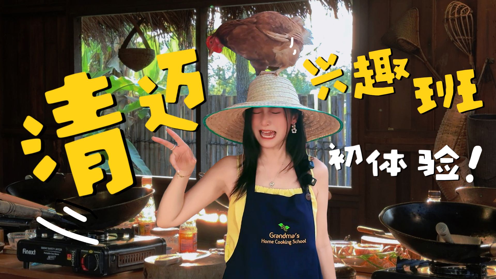 清迈热门兴趣班值得报吗？亲身实测，和想象不一样