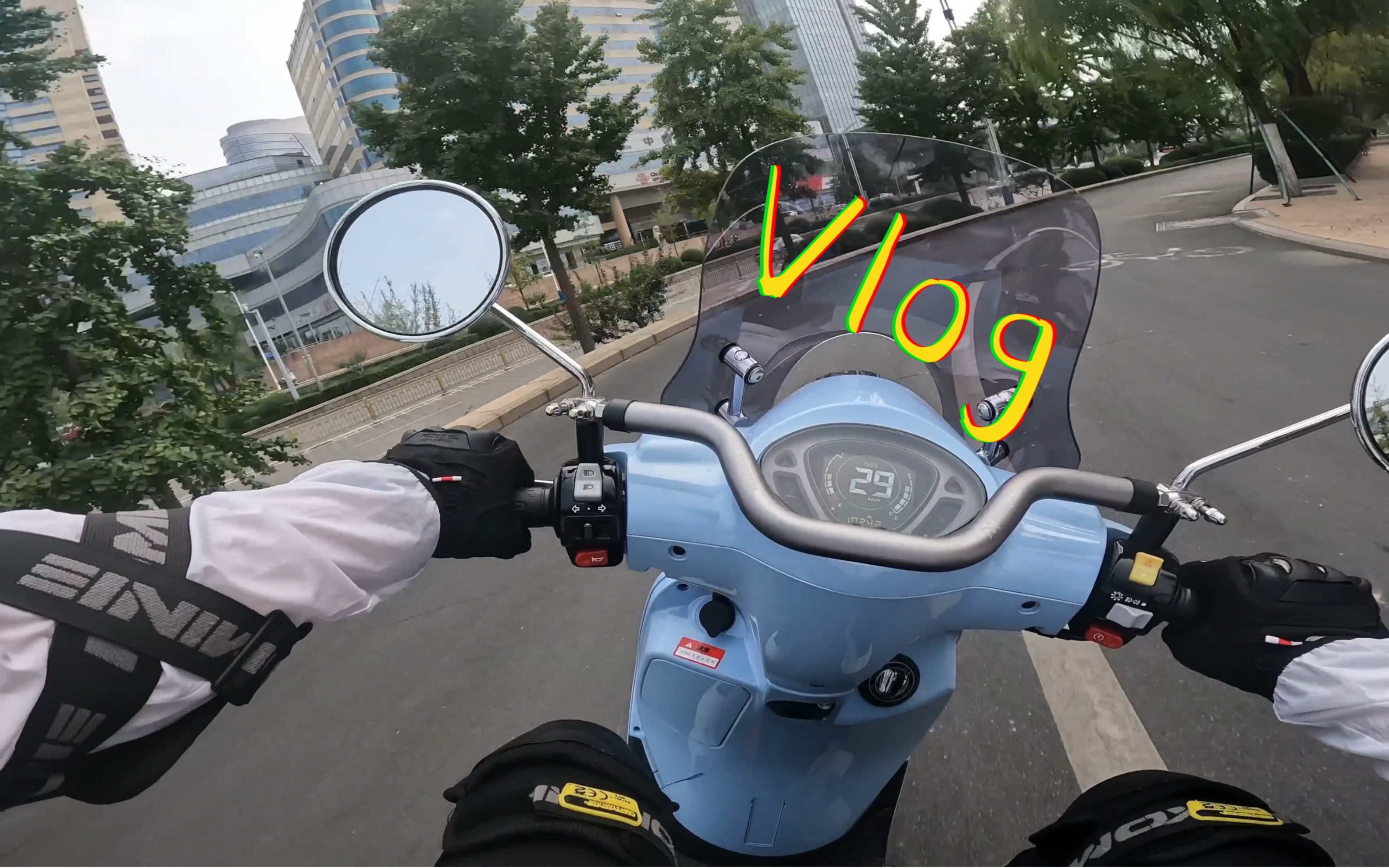 【第一视角】烧油两轮的日常