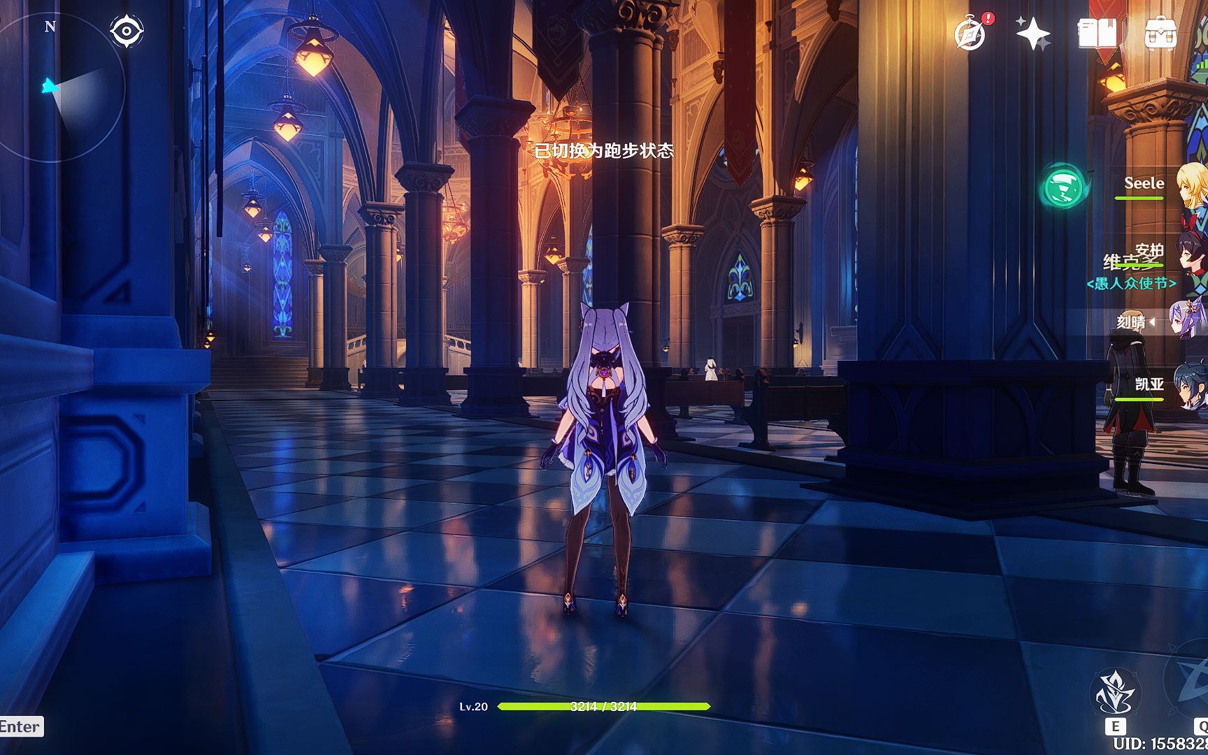 原神给原神加上光线追踪效果会如何教程向