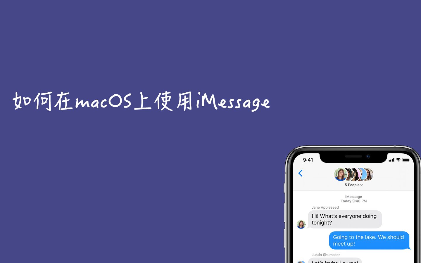 如何在macOS上使用iMessage哔哩哔哩bilibili