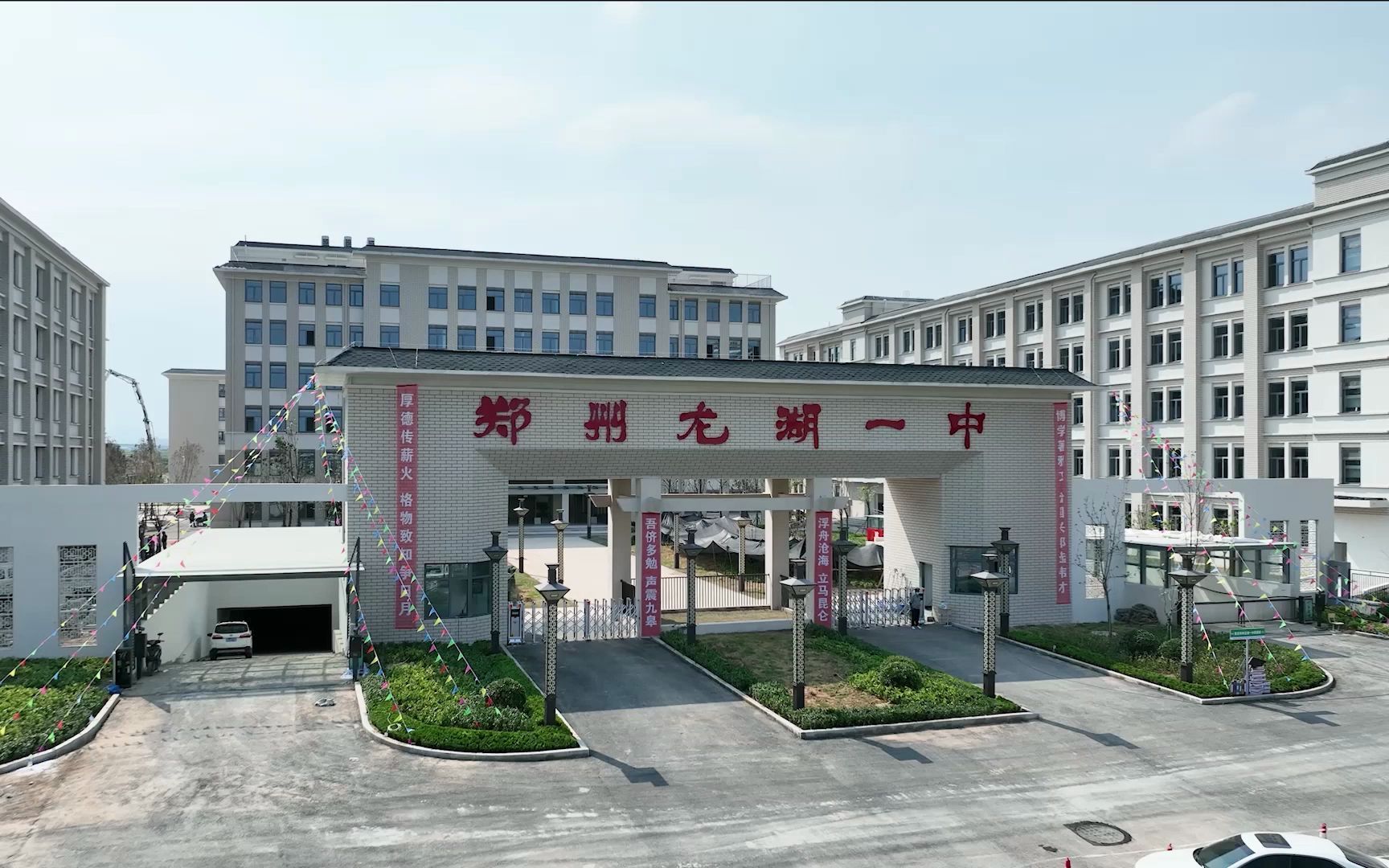 中建七局龙湖一中项目短视频