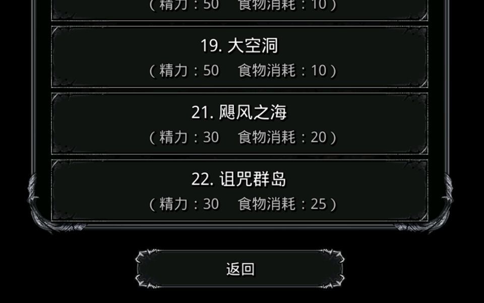 【地下城堡2】图19萌新终于过普拉了