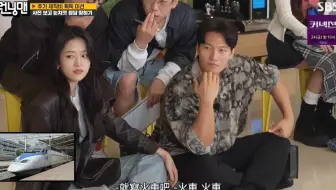 爆笑知识比赛，傻子对话#刘在石#金钟国#安宥真#Ive