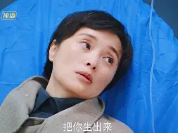 妈妈高龄产妇出血进了医院，女儿记得她所有的指标生怕有一点风险，果然还是女儿最贴心的 " "180天重启计划 "