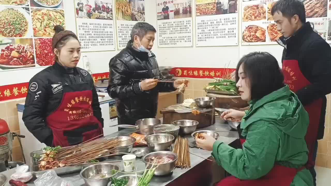 冷锅串串技术培训班哪里好?四川串串餐饮技术培训学校哪里好?哔哩哔哩bilibili