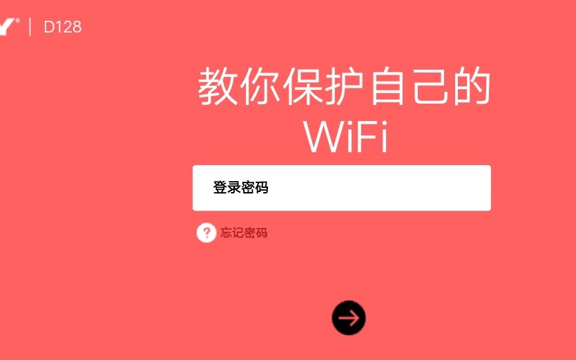 【教程】教你保护WiFi,防止他人蹭网.哔哩哔哩bilibili