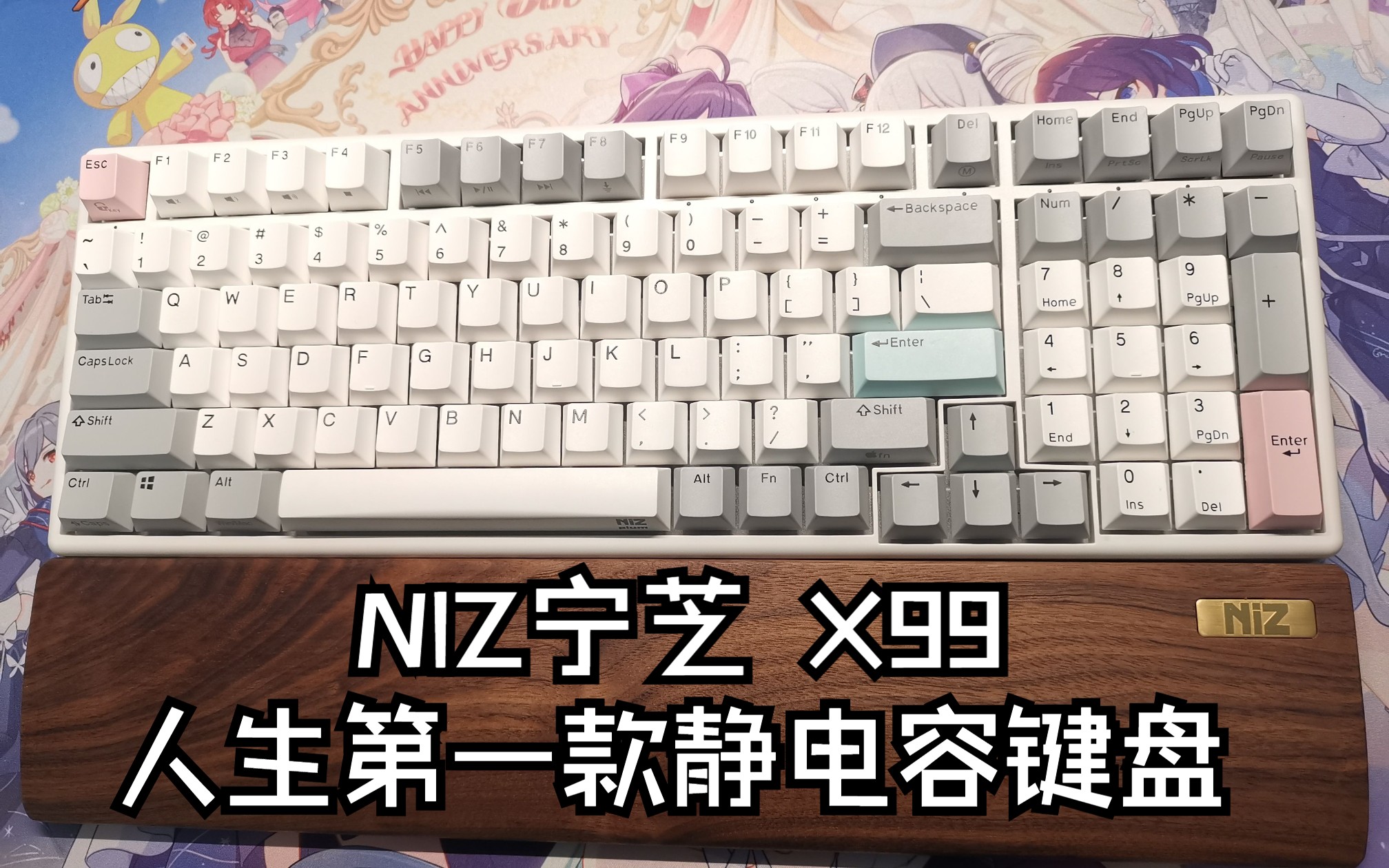 【小陈开箱】NIZ宁芝 X99 50克静电容键盘 人生第一款静电容键盘开箱视频哔哩哔哩bilibili