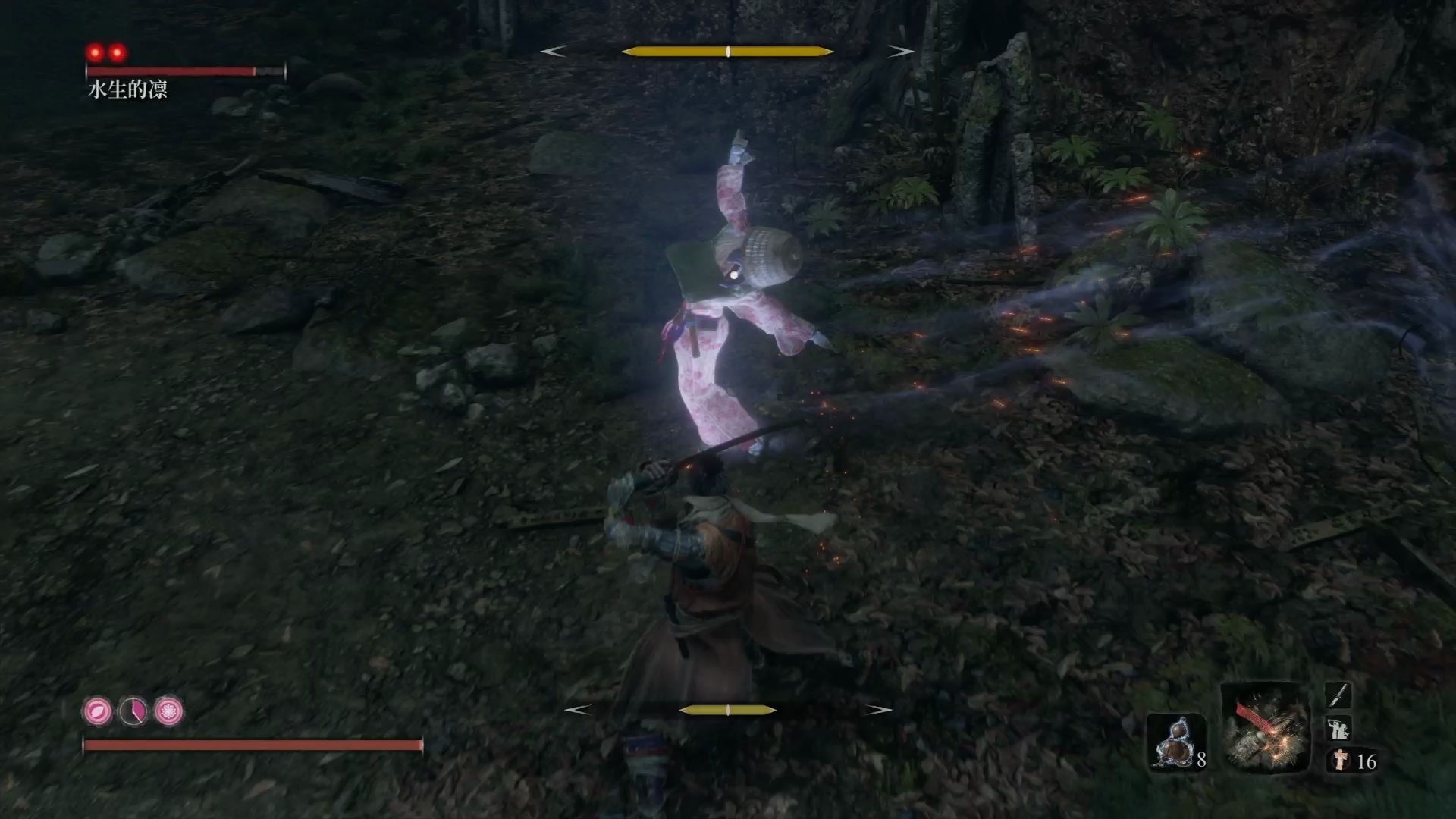 只狼水生的凛个人纪录