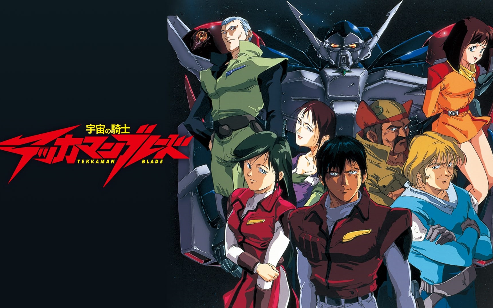 宇宙骑士e01(粤语版)