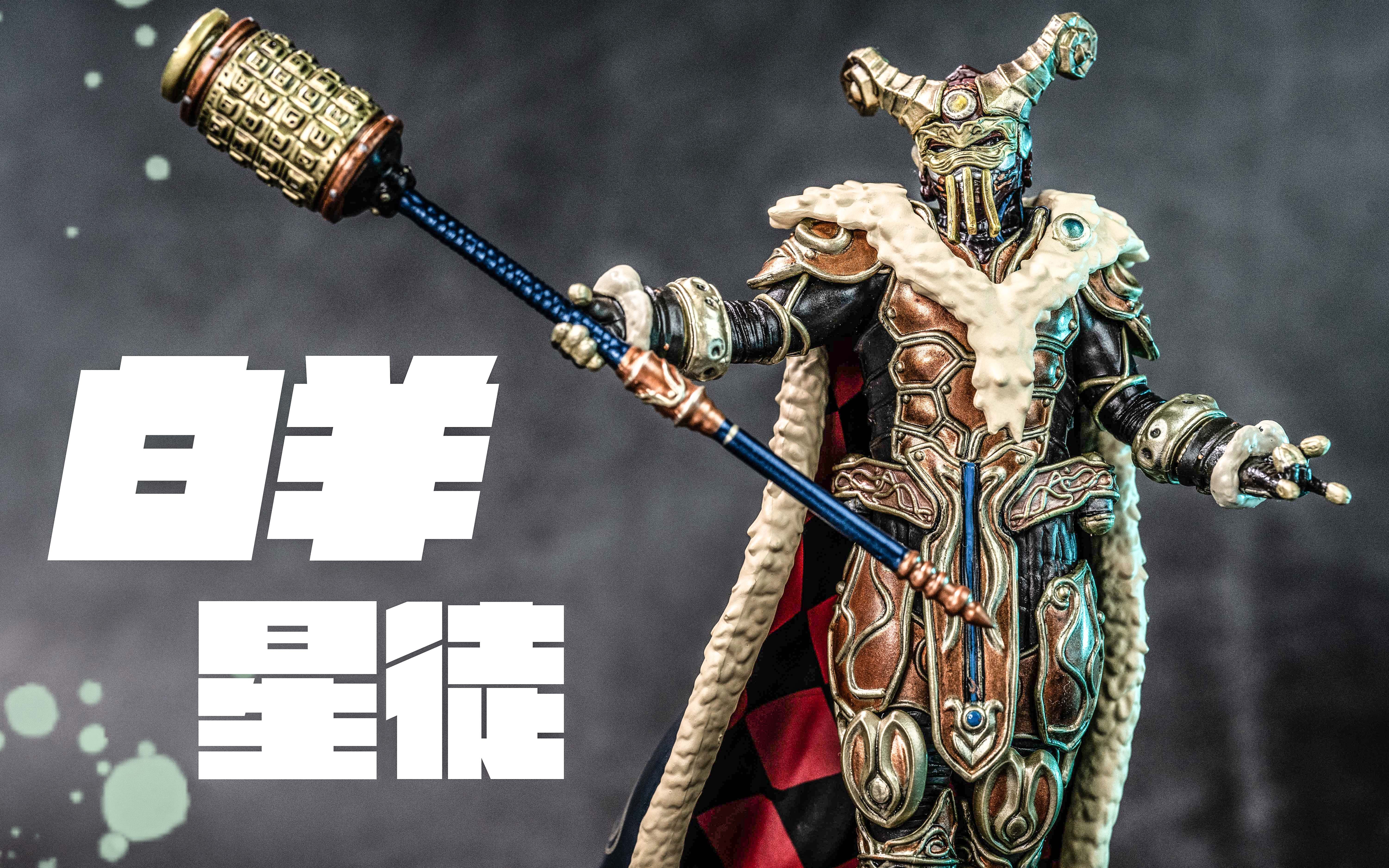 unbox假面骑士fourze白羊座怪人十二星座系列评测