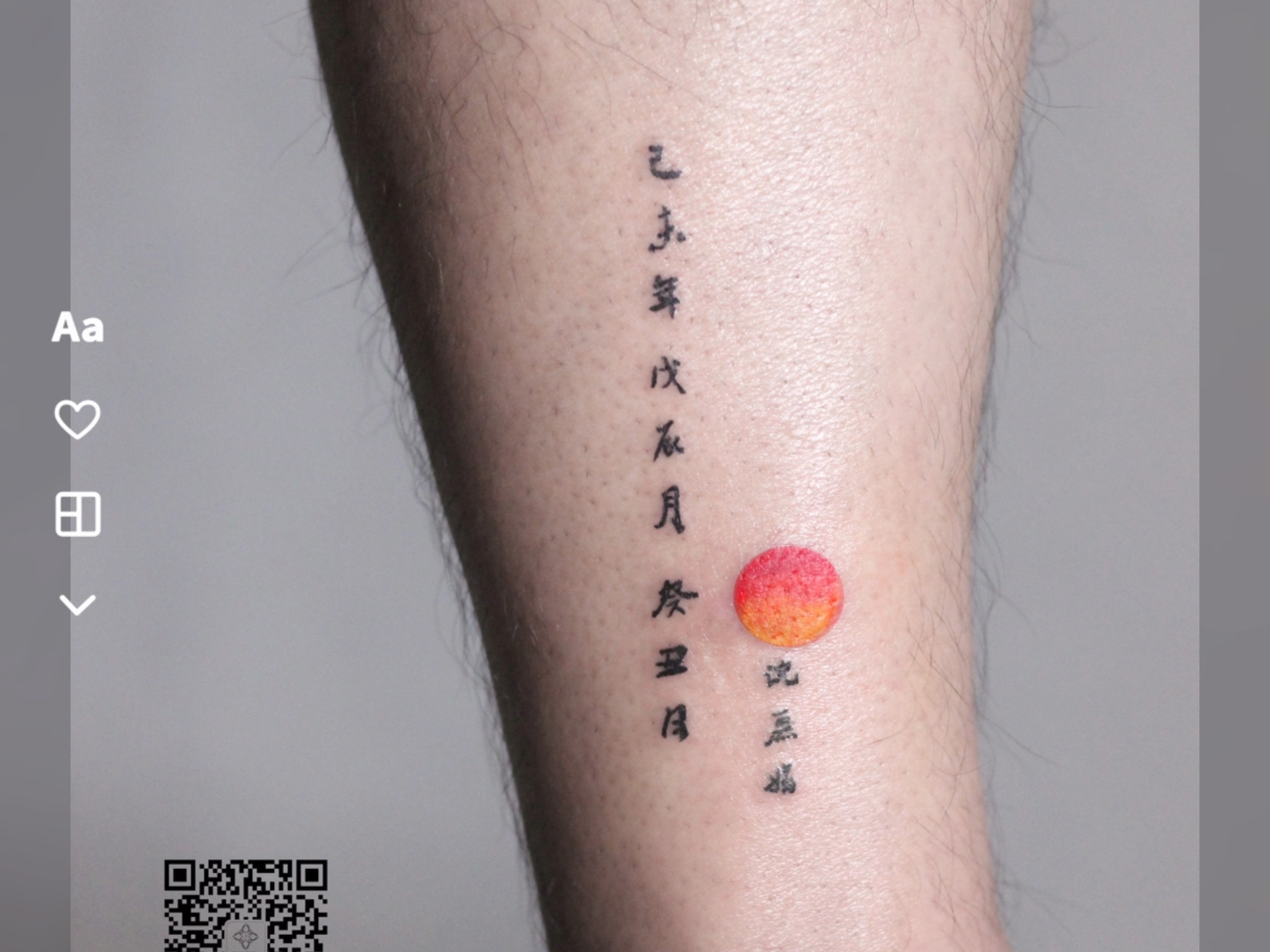 了,说好的包腿,定金都付了,我也不知道在等啥[疑问]#黑灰纹身[话题]