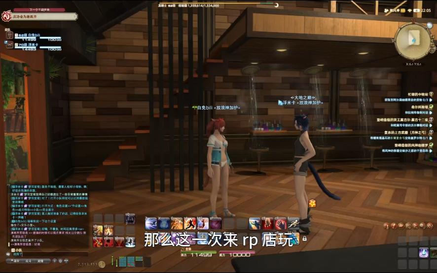 【ff14】豆芽rp店初体验(上),哇竟然是这样的...哔哩哔哩bilibili