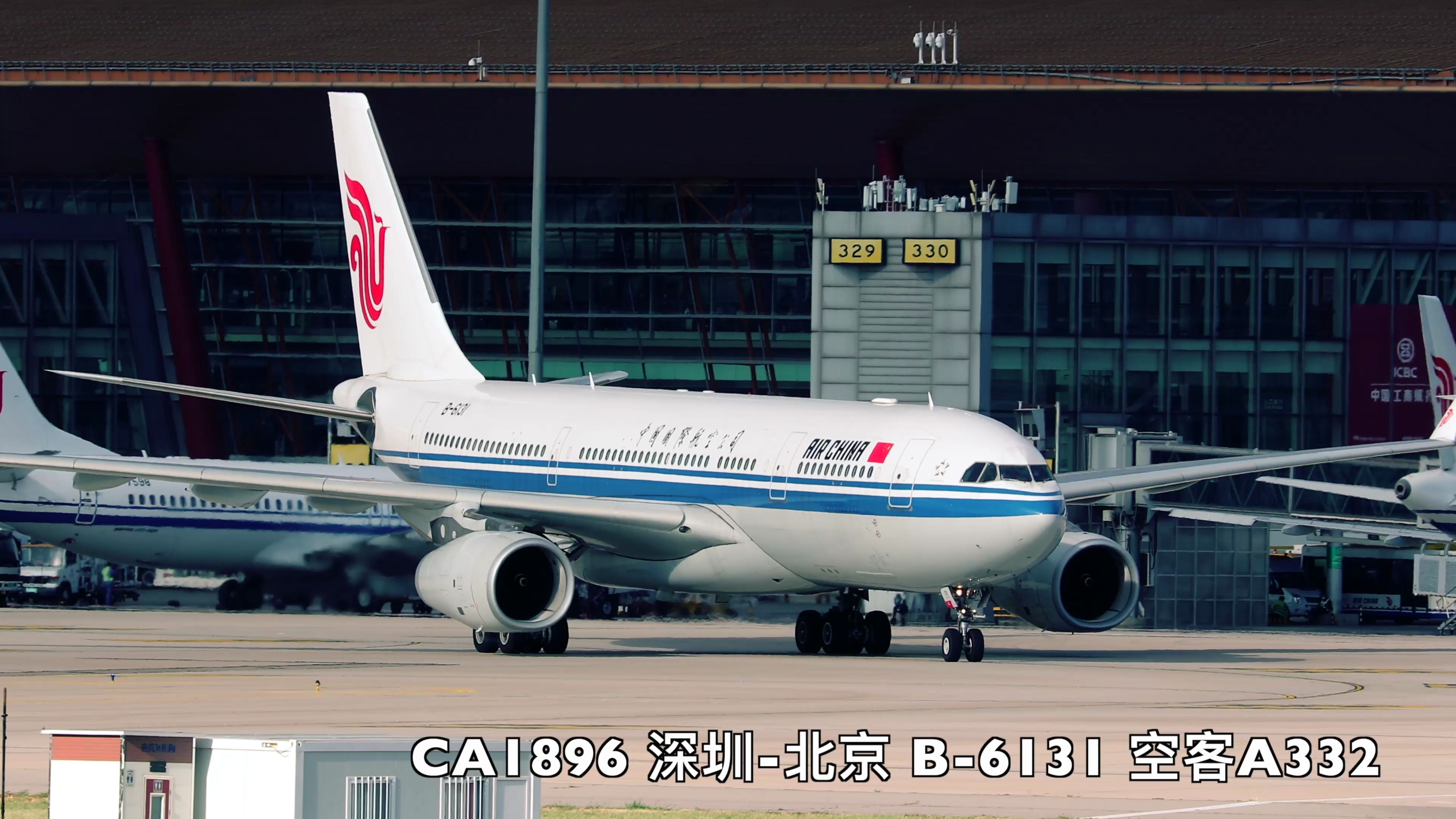 国航ca1896 深圳-北京 空客a330-200 b-6131 北京首都机场t3航站楼