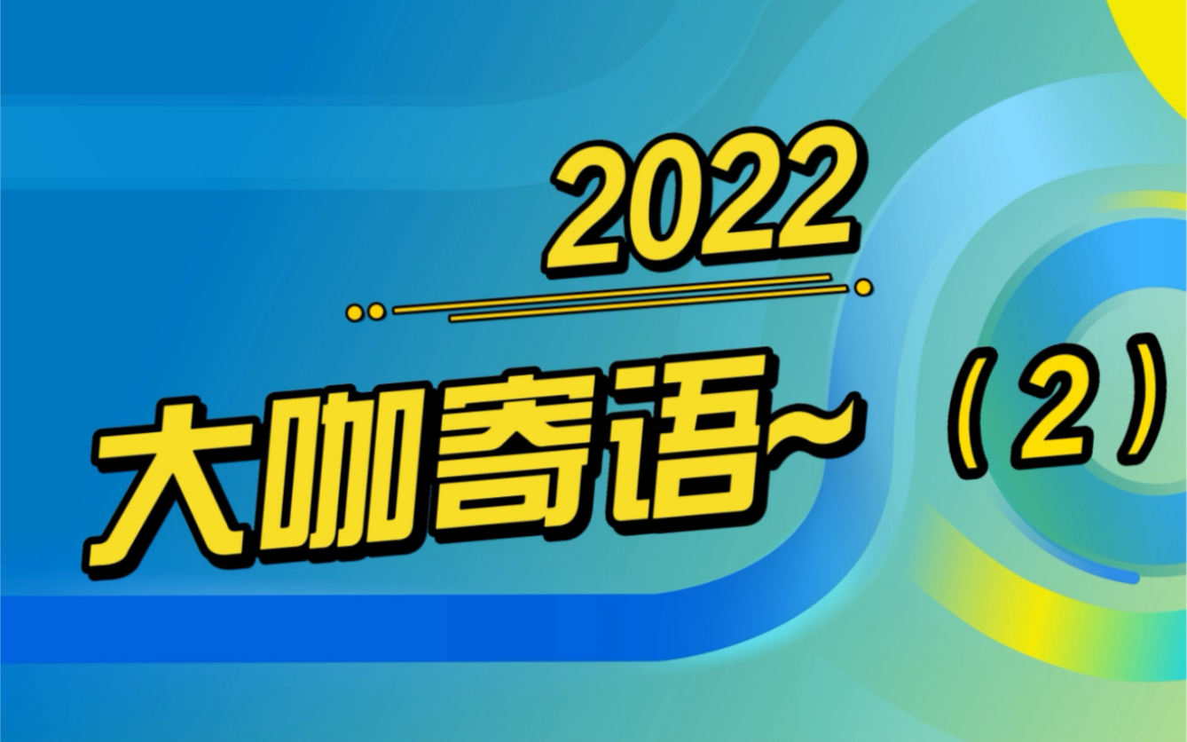 #关务大咖说#青岛关键企业管理咨询有限公司 王进哔哩哔哩bilibili