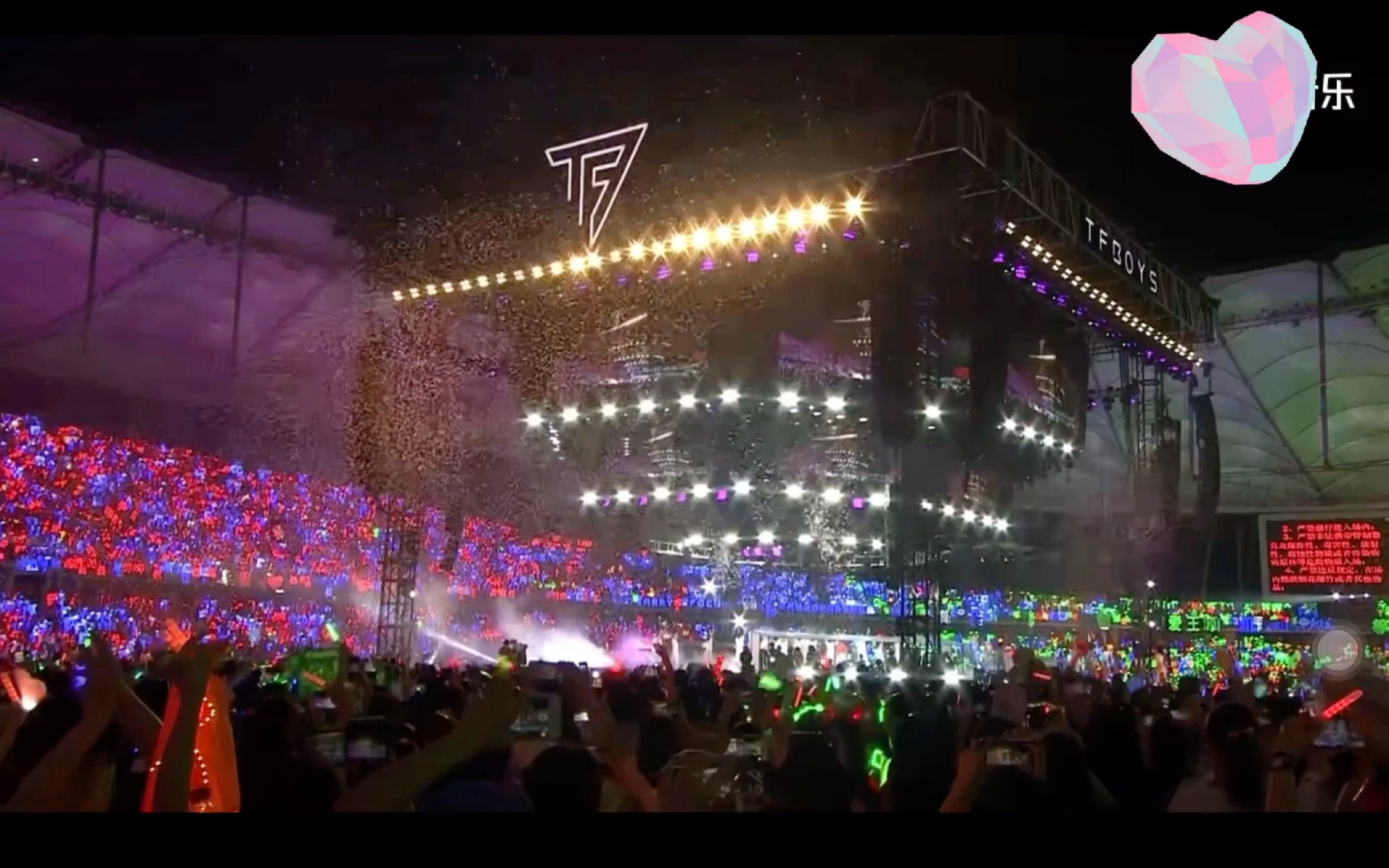 【tfboys】六周年演唱会《heart》
