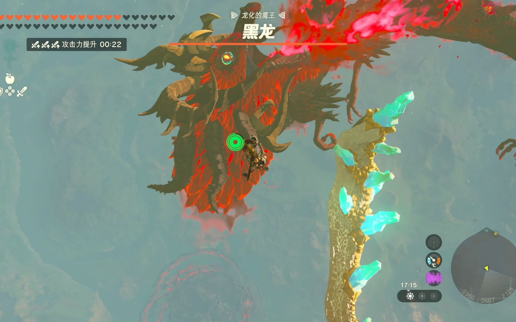 塞尔达传说 王国之泪 大帝解说 第75期 魔王加侬多夫 黑龙