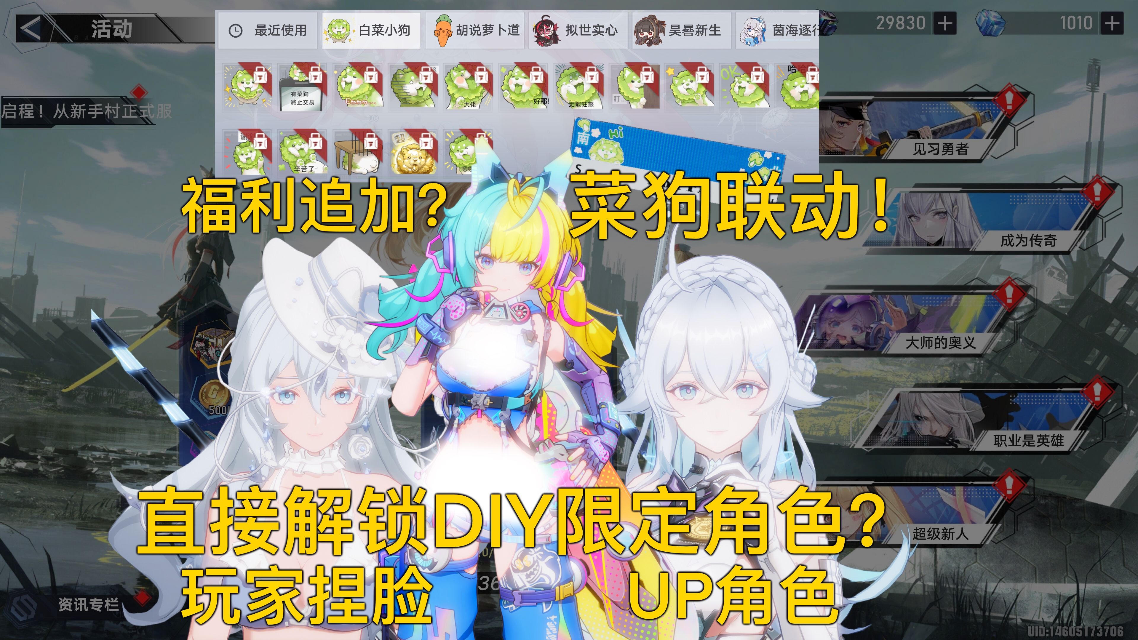 开放型角色有哪些(开放性角色游戏的思考)
