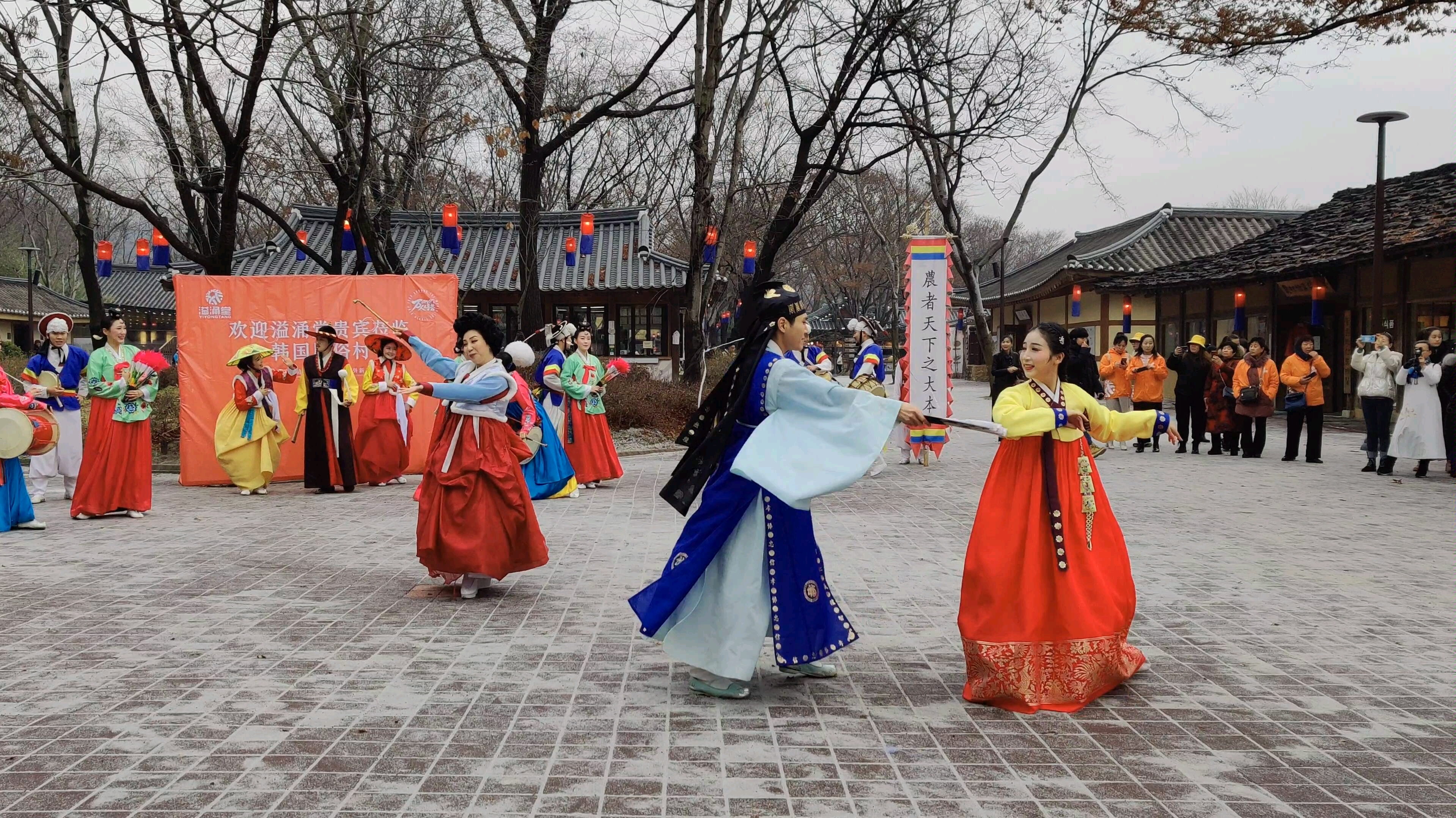 【韩国民俗村】舞蹈表演