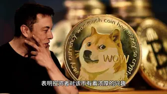 Download Video: 狗狗币（DOGE）钱包地址飙升至 9000 万，有望达到 1 美元里程碑?