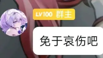 【AI黎沈King】流萤老公翻唱《使一颗心免于哀伤》 杀光红A，拯救流萤！