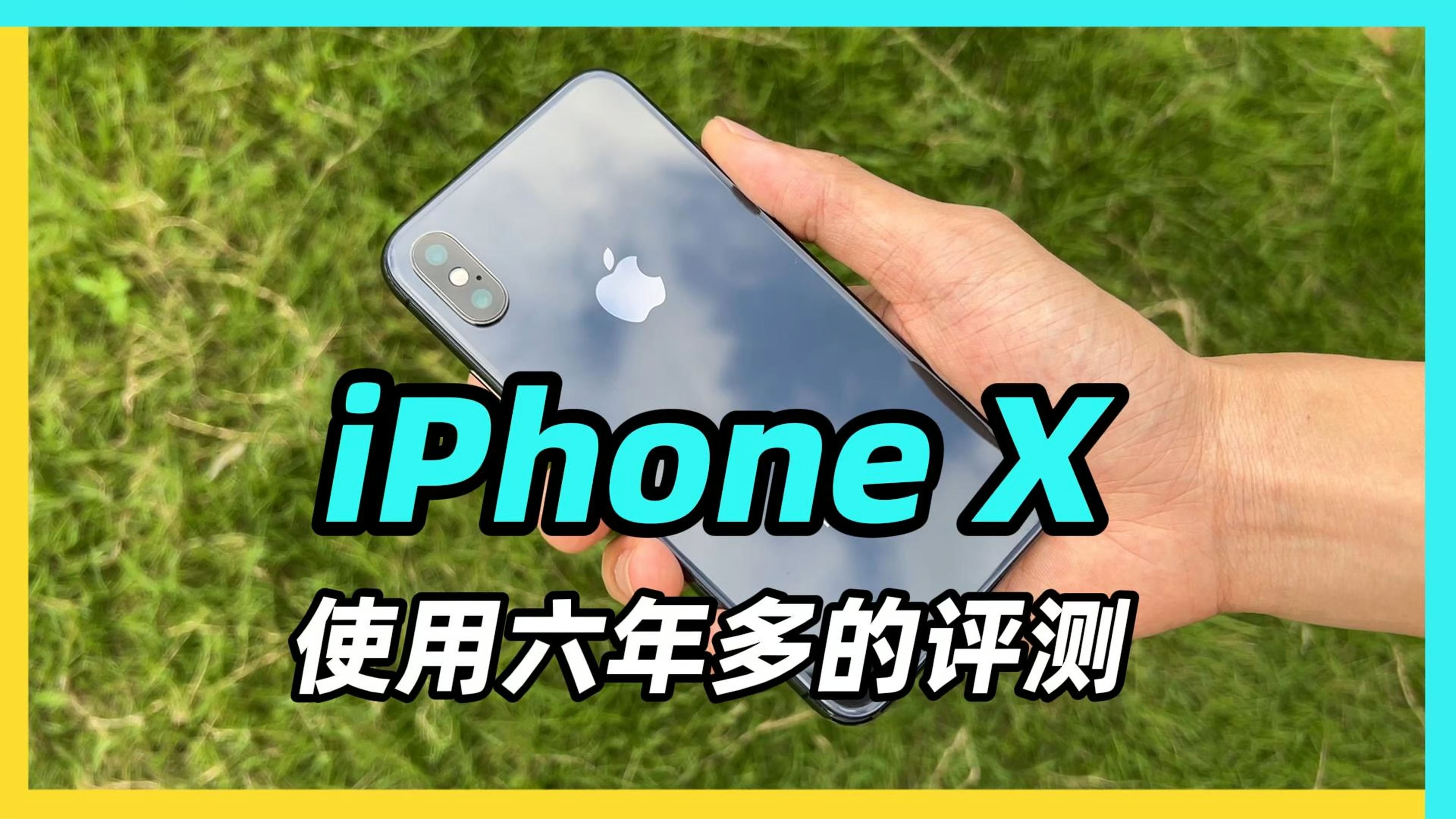 为发烧而生的iPhoneX,真的热,开拓了刘海屏之先河 #iPhone #iphone原相机 #iOS哔哩哔哩bilibili