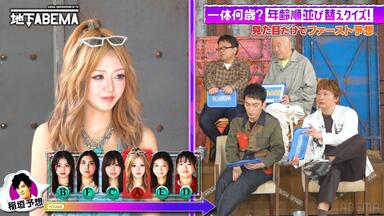 1995 SMAP某音番_哔哩哔哩_bilibili